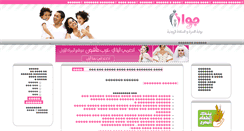 Desktop Screenshot of gawaz4arab.com
